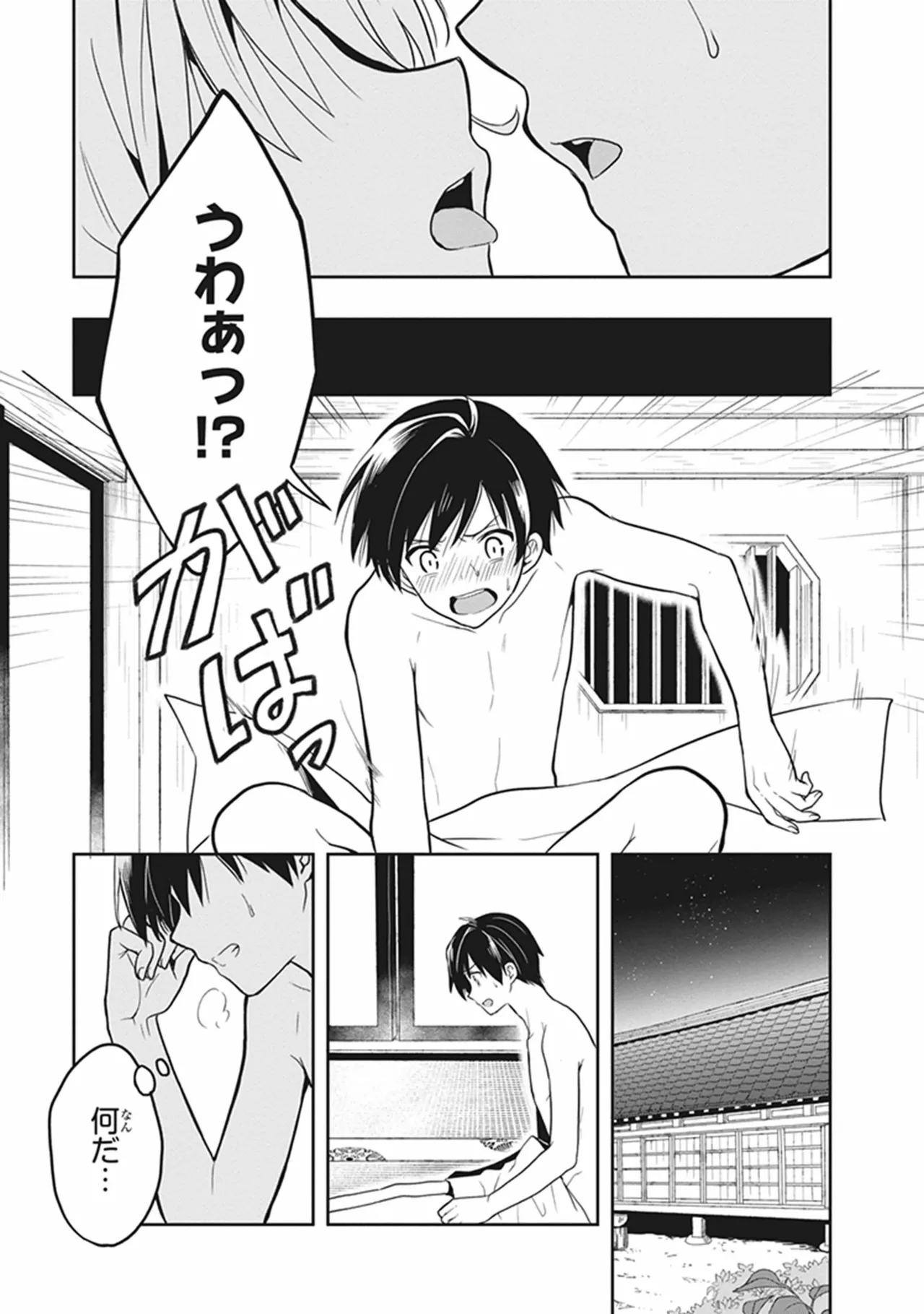 หน้า 149