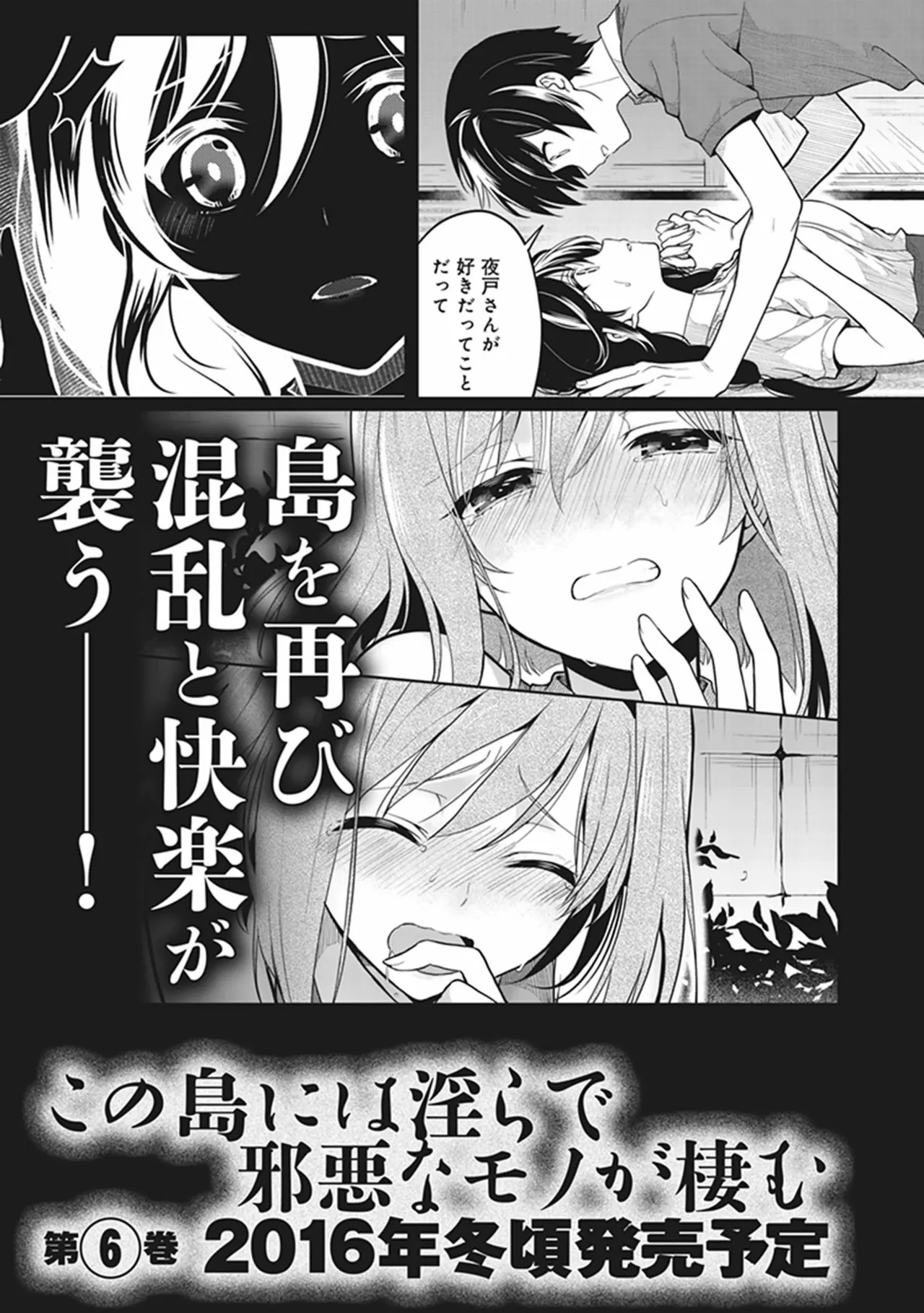 หน้า 161