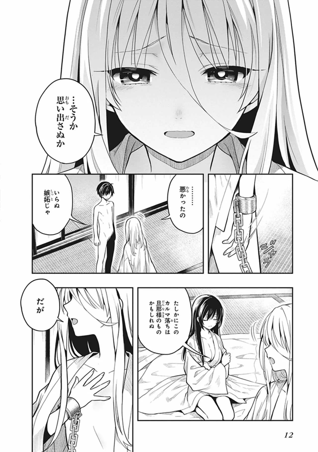 หน้า 14