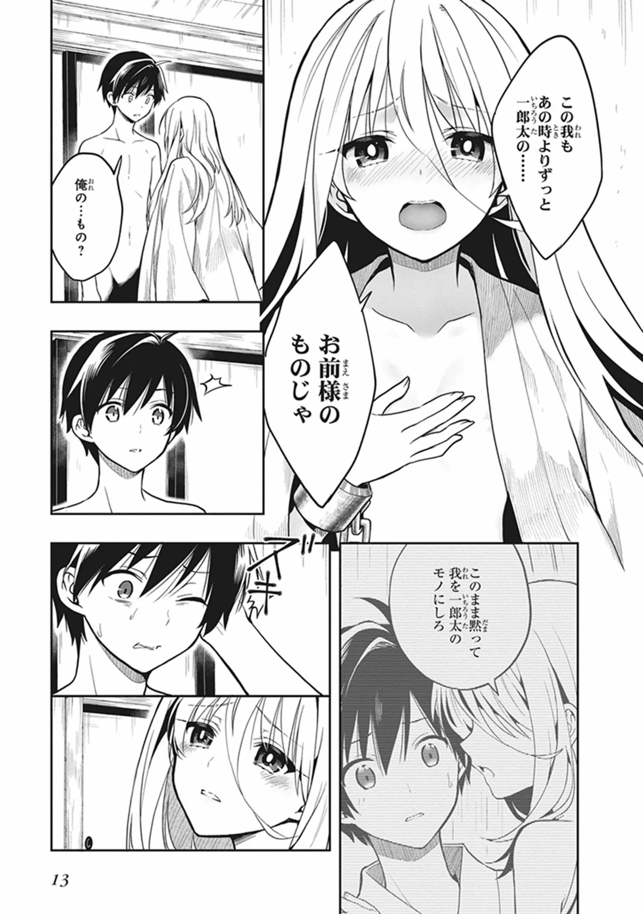 หน้า 15