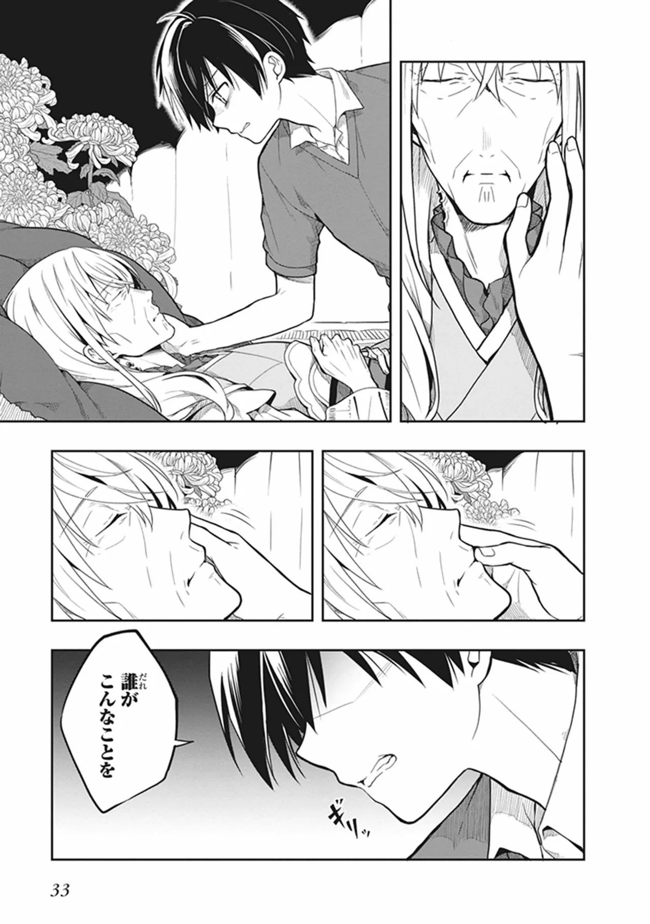 หน้า 35