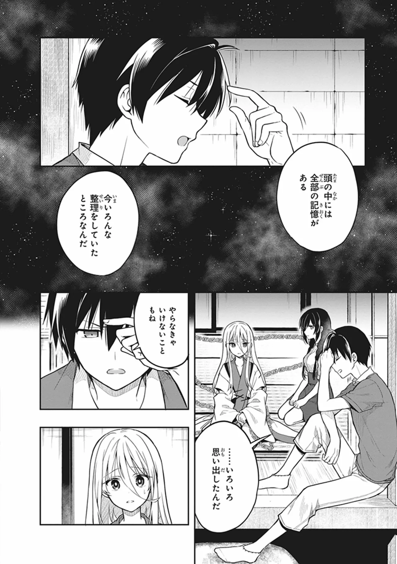 หน้า 40