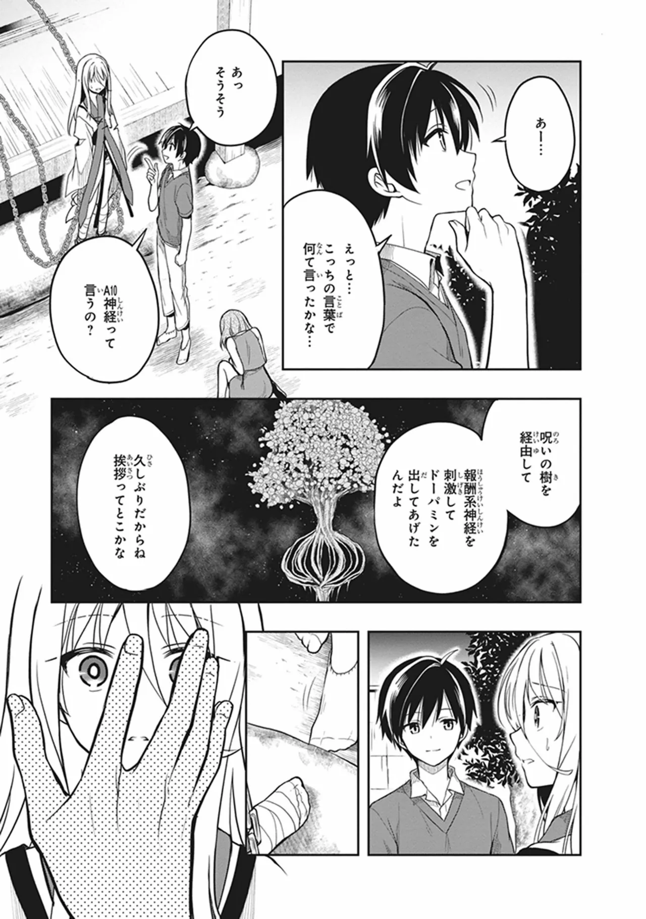 หน้า 53