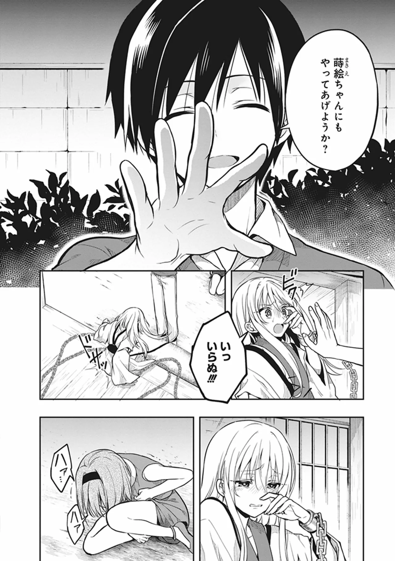 หน้า 54