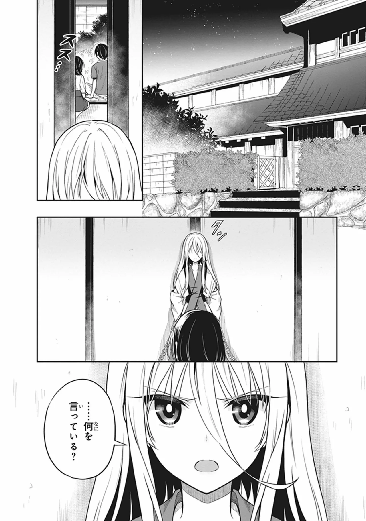 หน้า 62