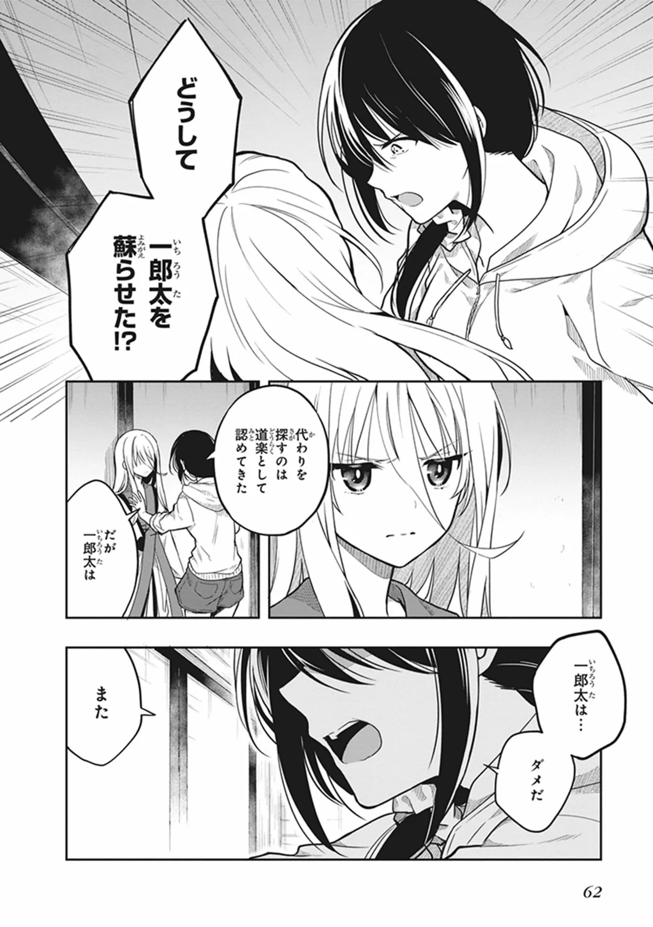 หน้า 64