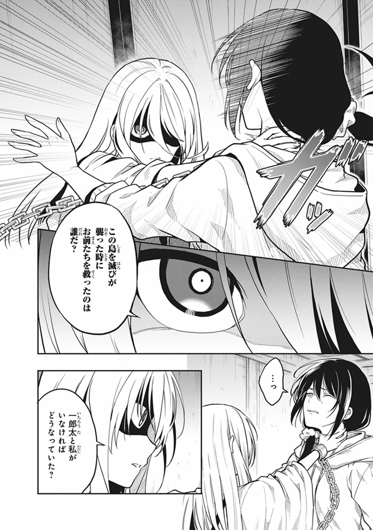 หน้า 66