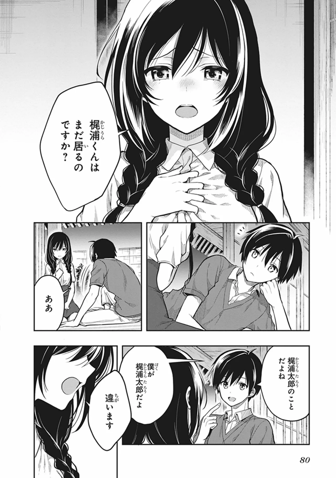 หน้า 82