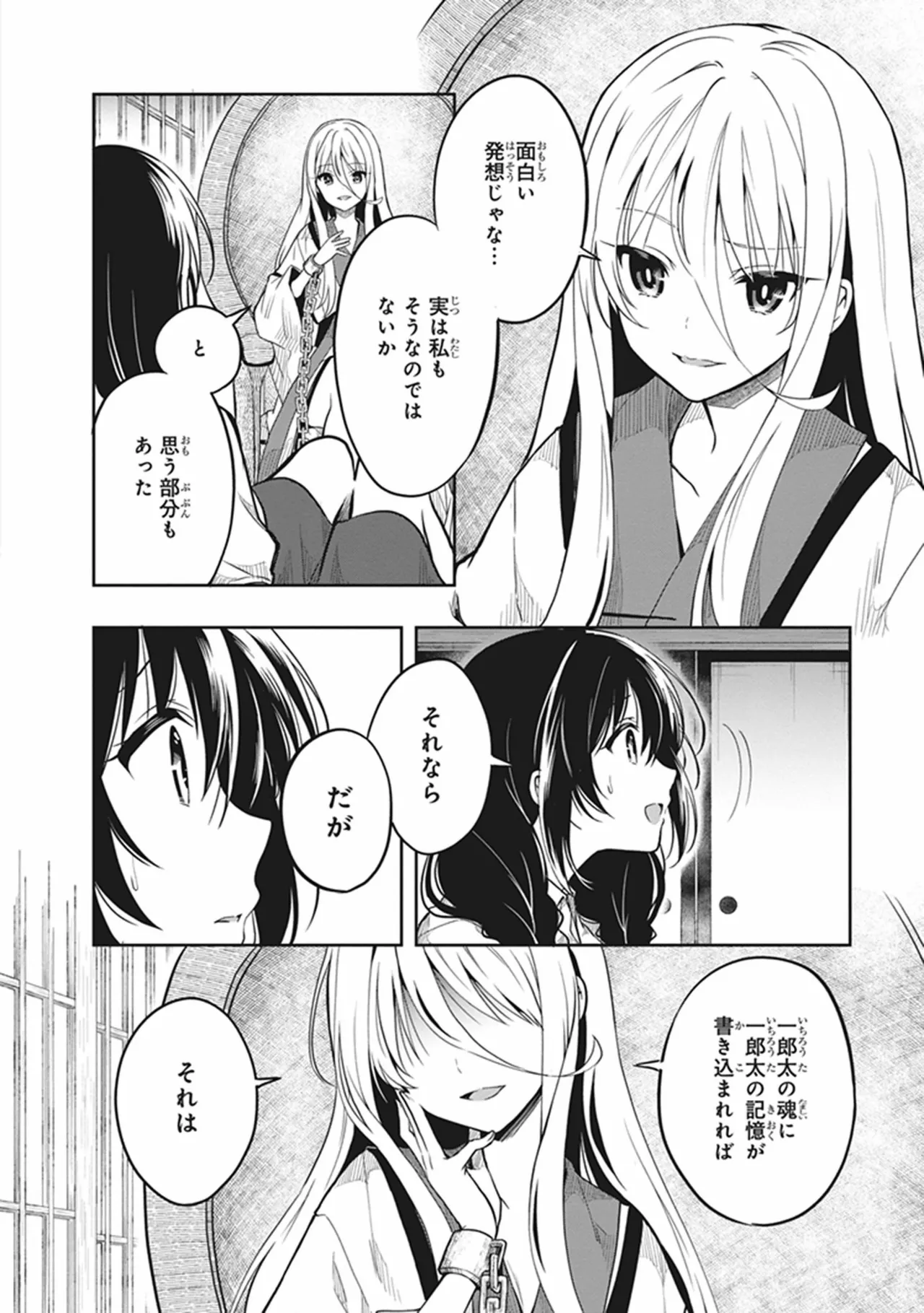 หน้า 102