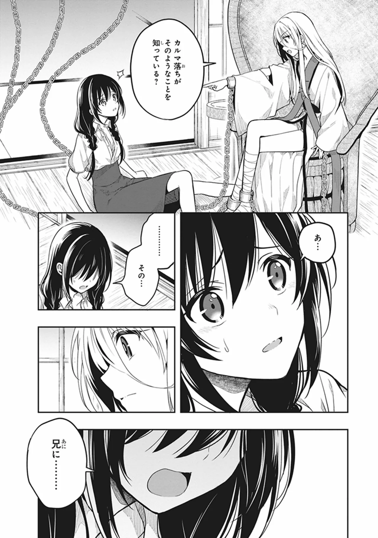 หน้า 104