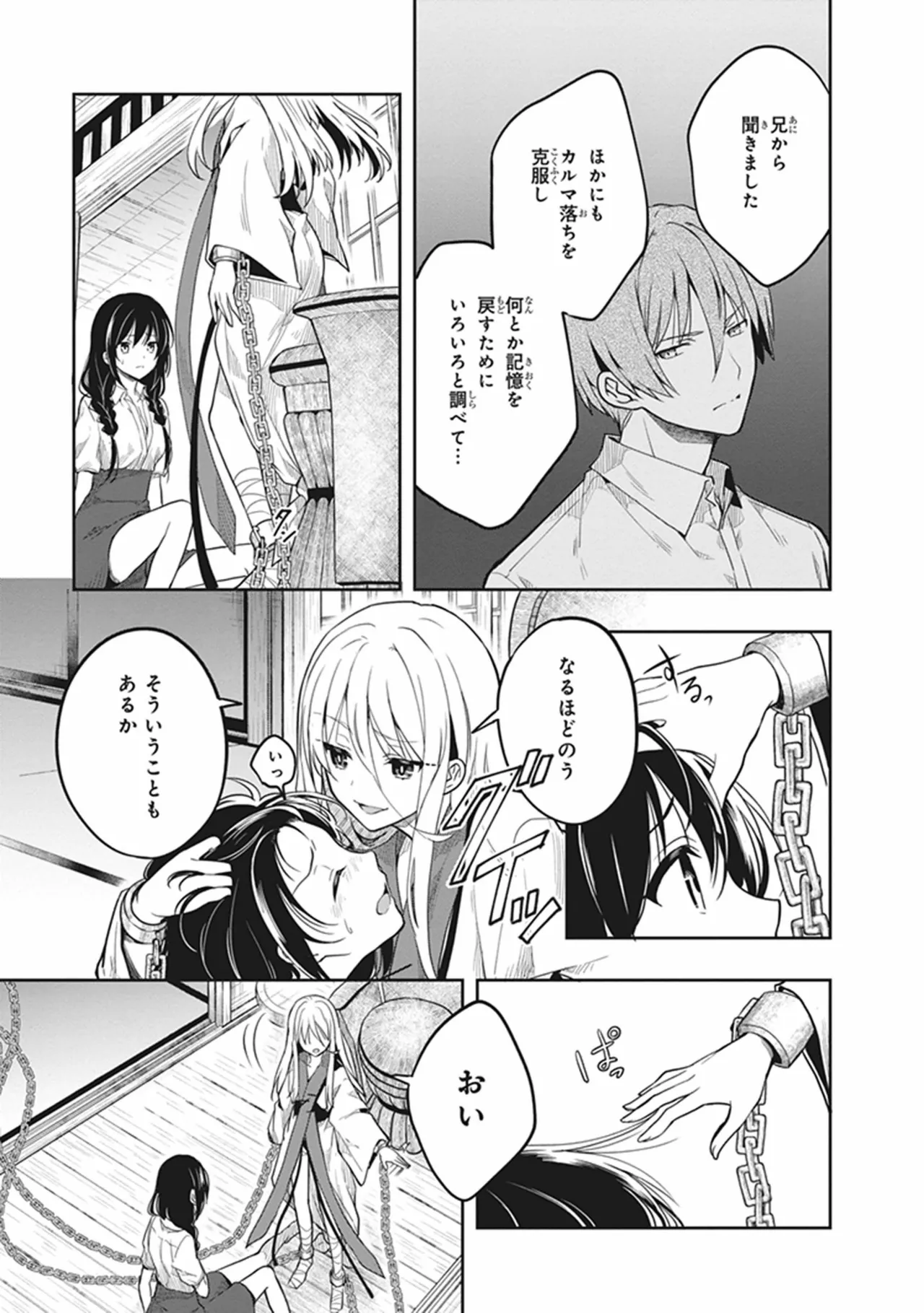 หน้า 105
