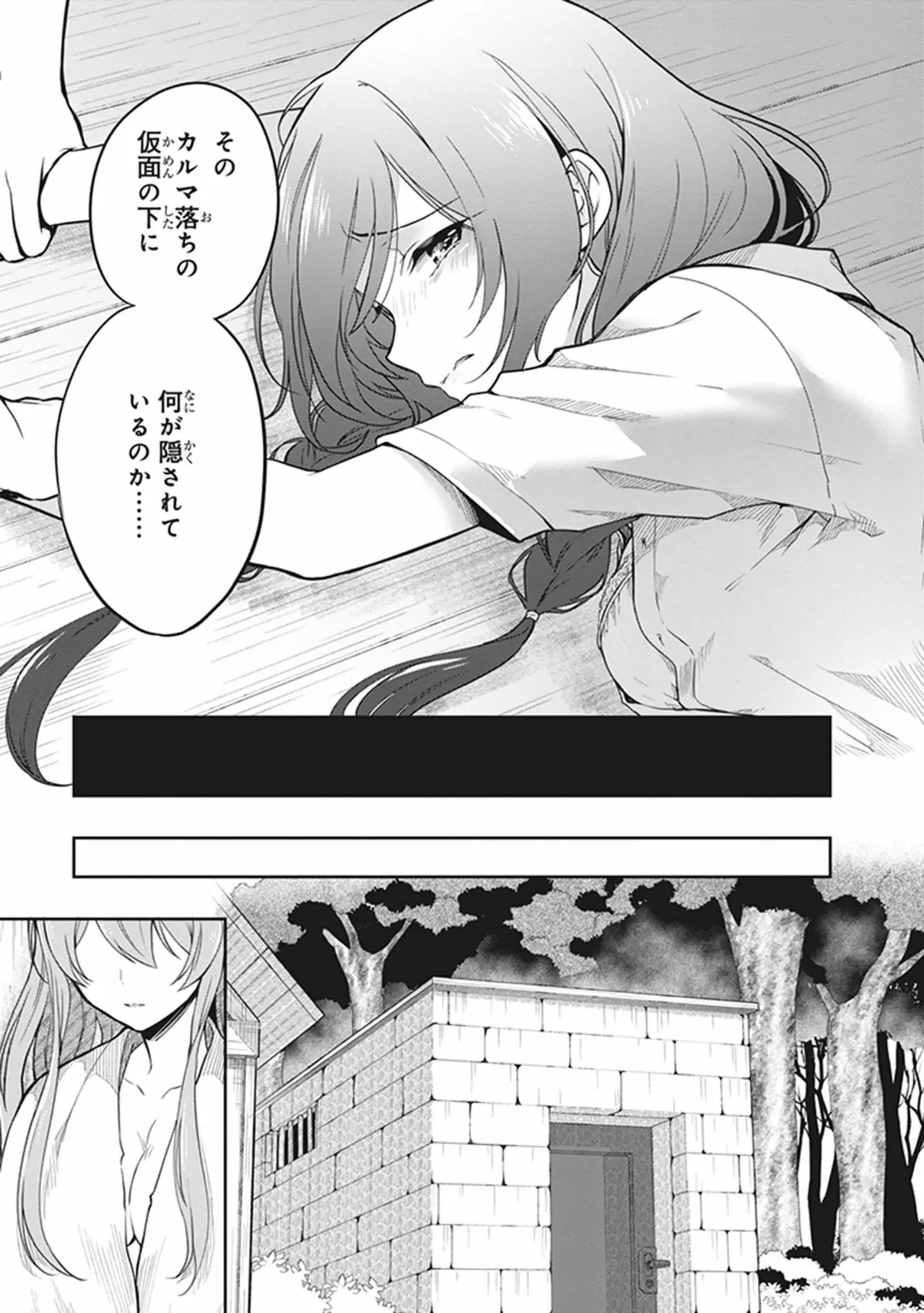 หน้า 109