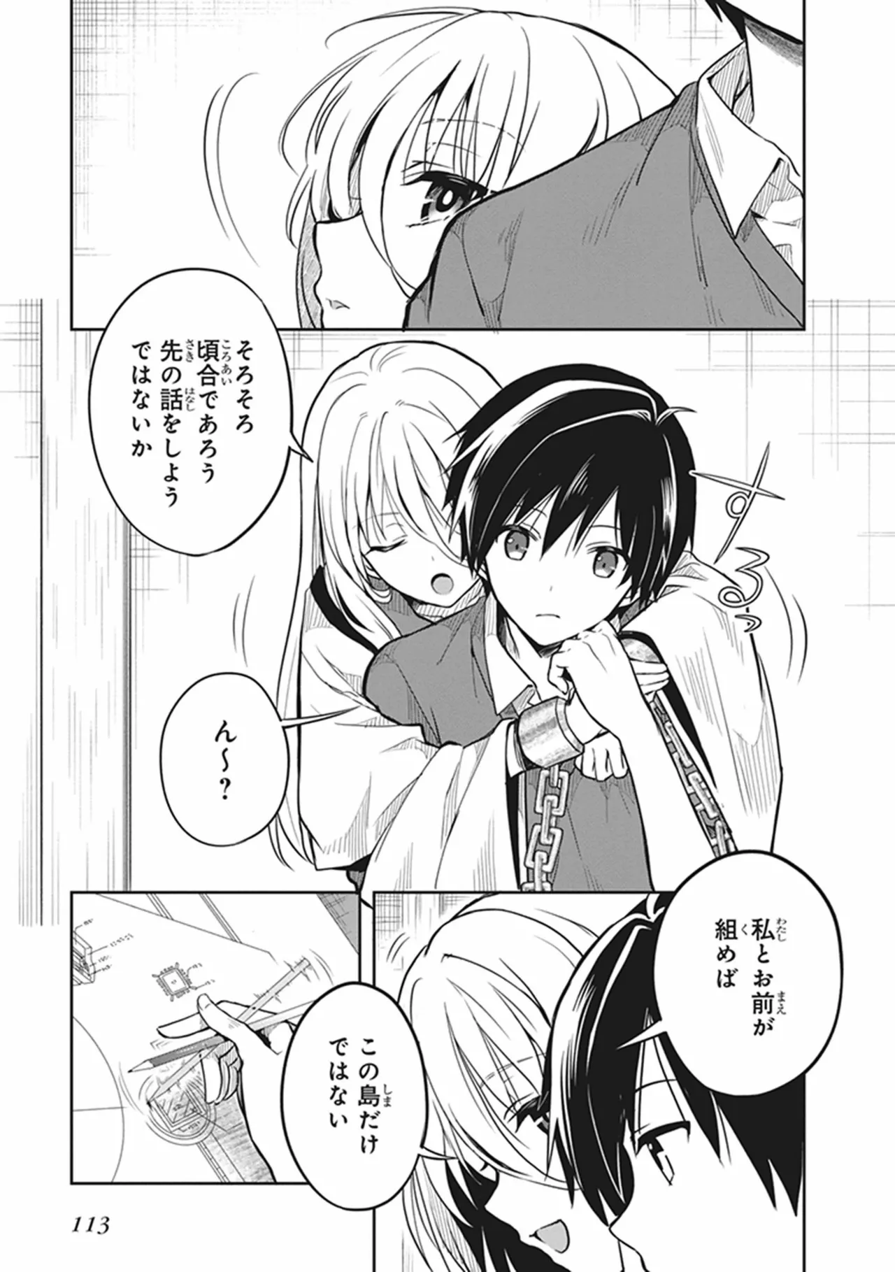 หน้า 115