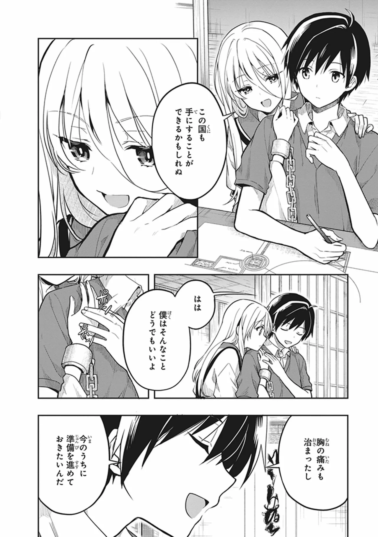 หน้า 116