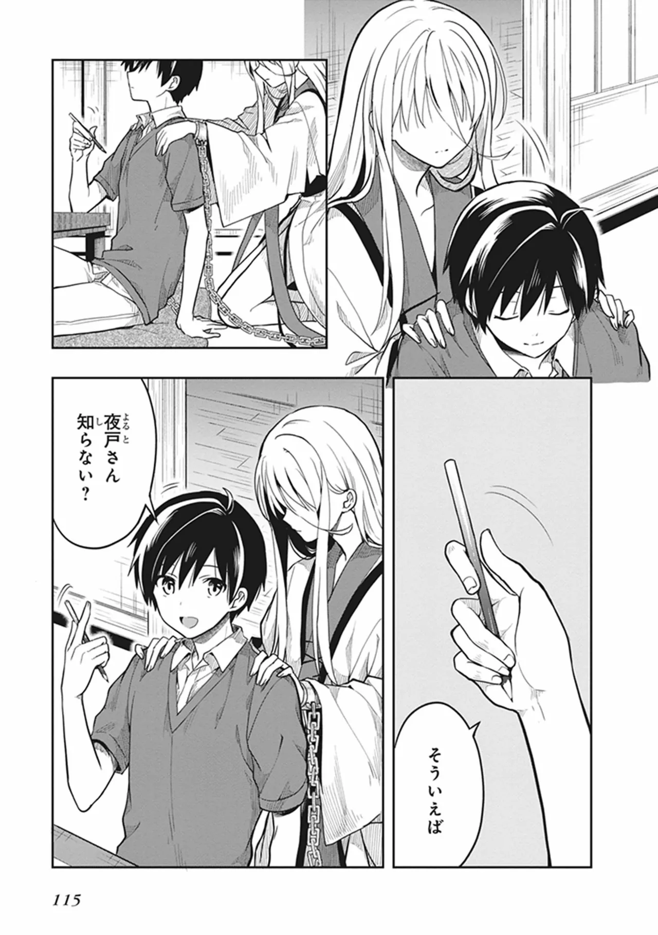 หน้า 117