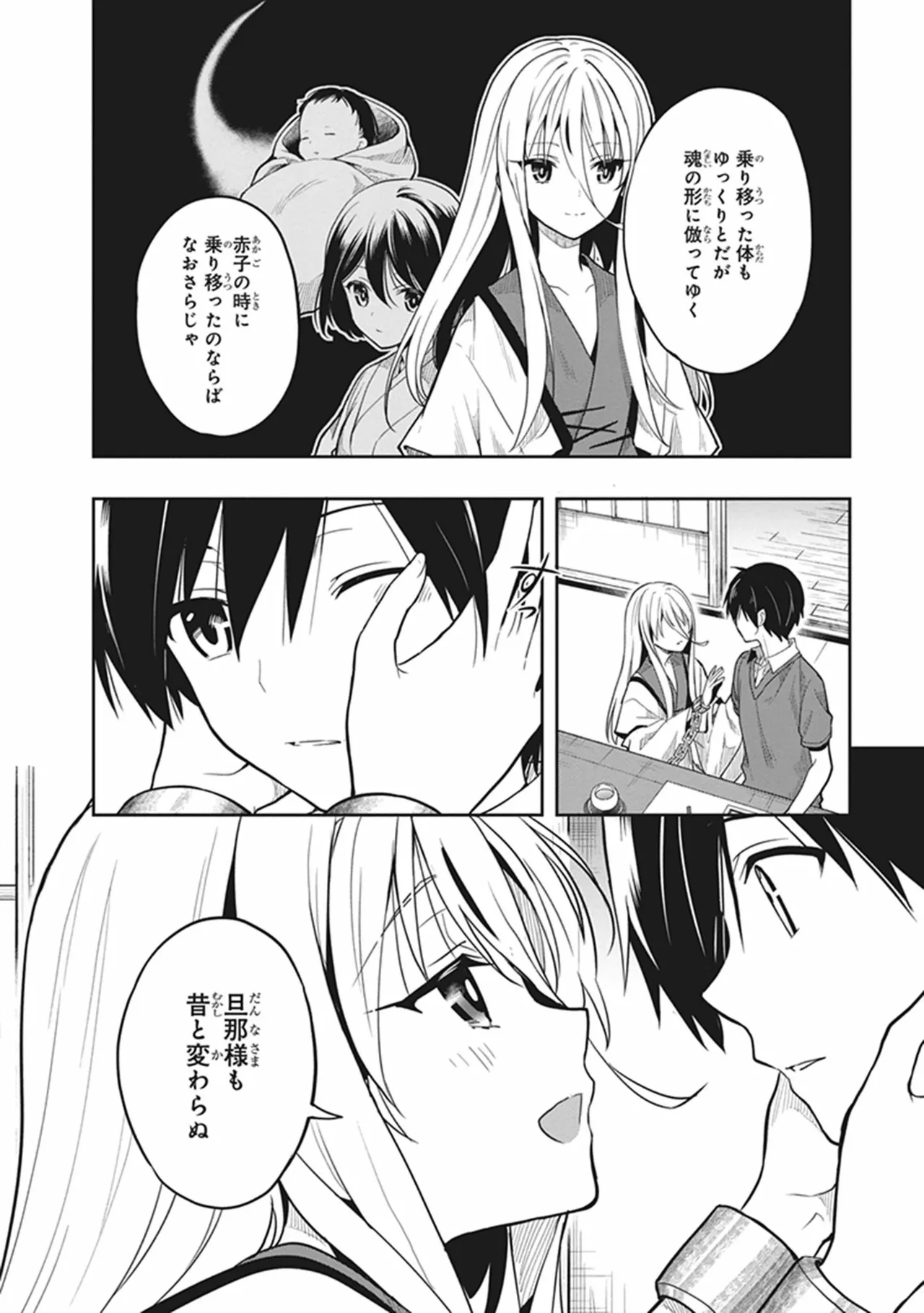 หน้า 124