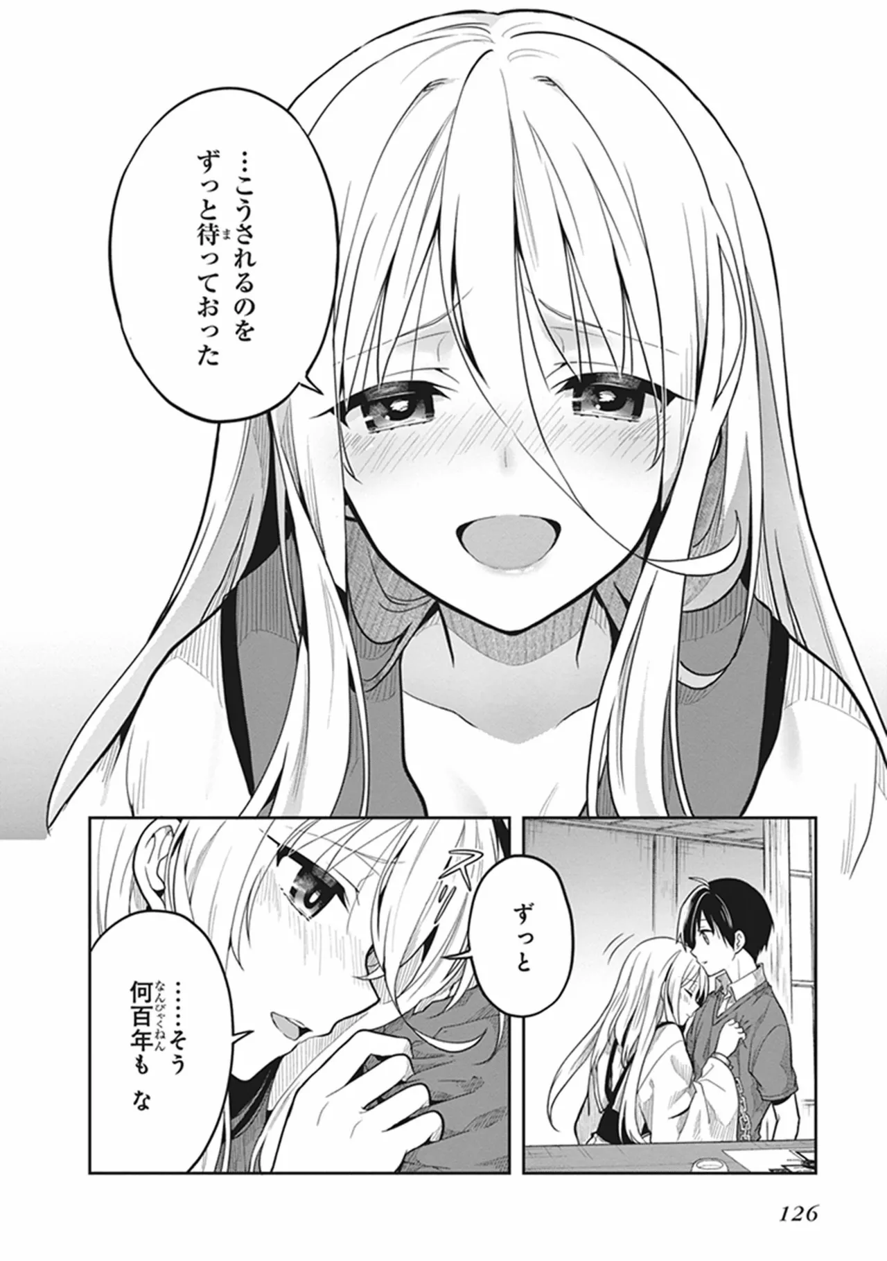 หน้า 128