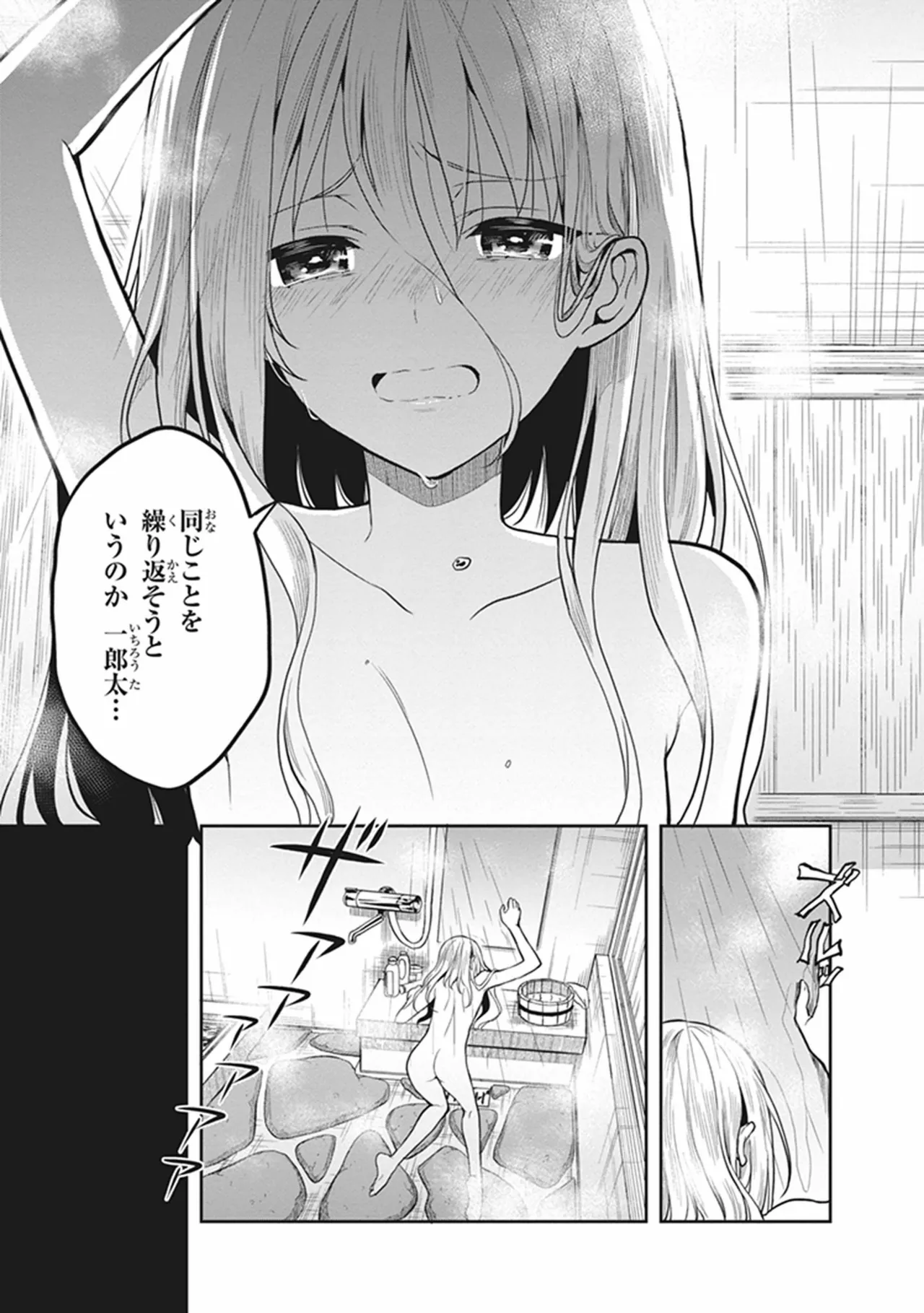 หน้า 143