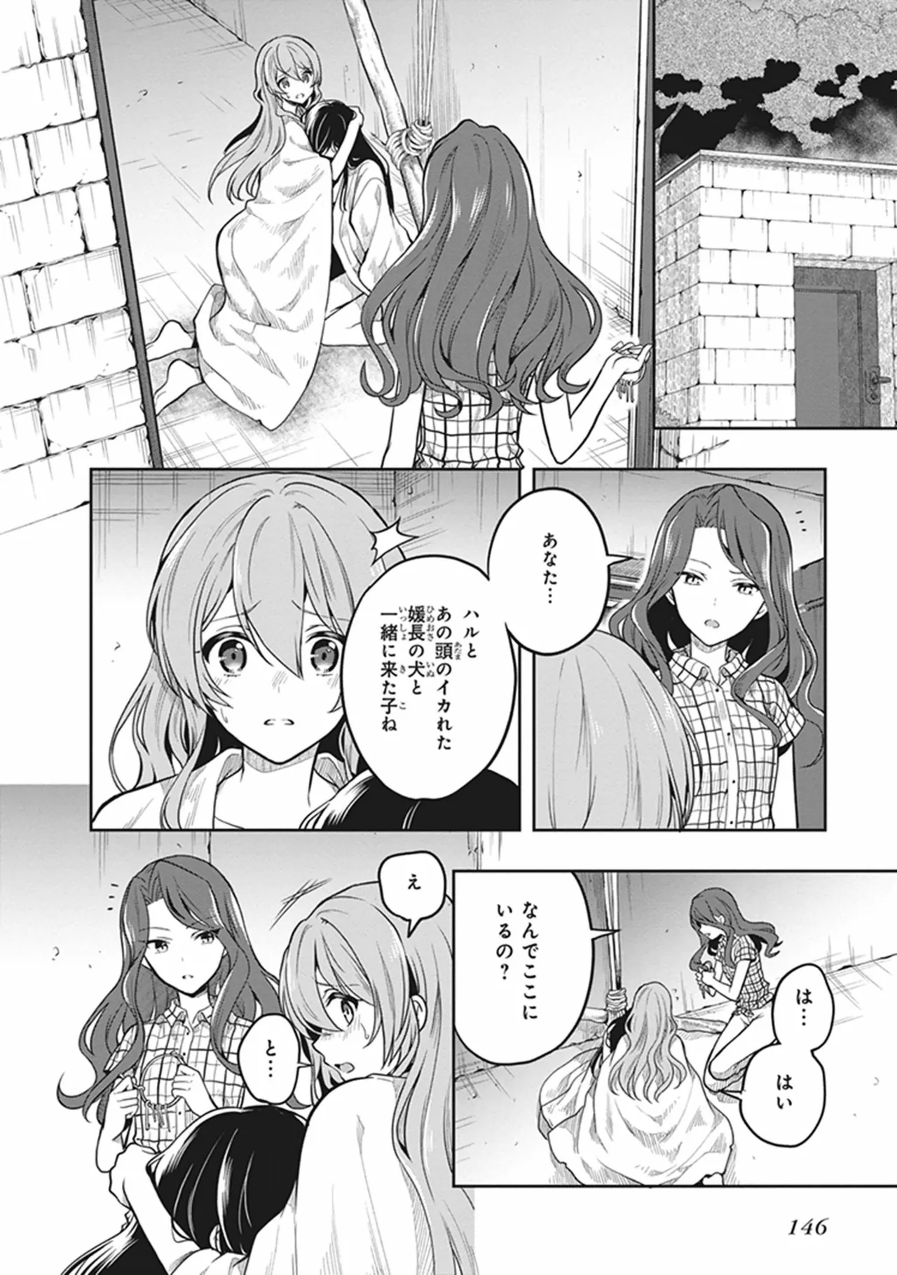 หน้า 148
