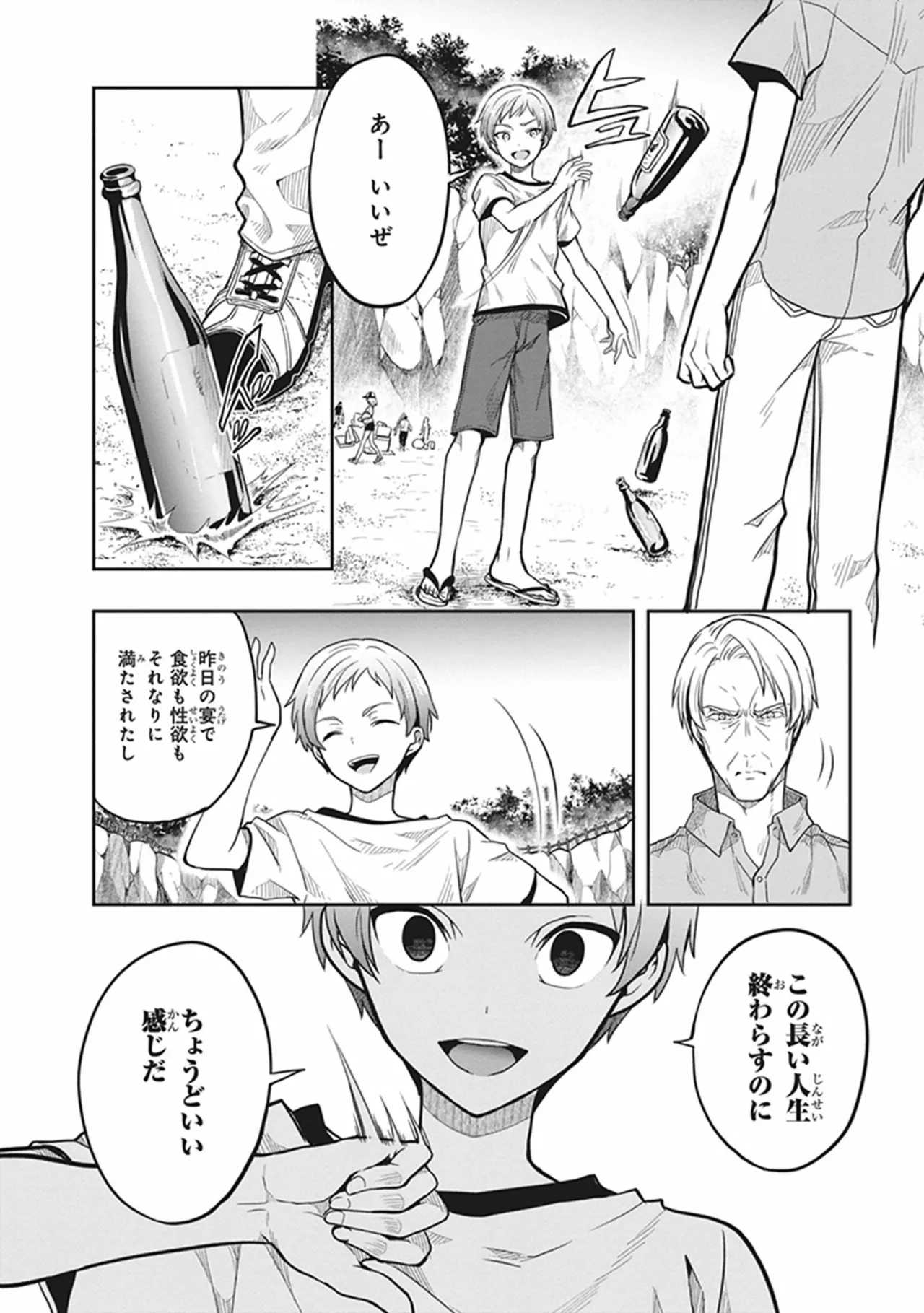 หน้า 162