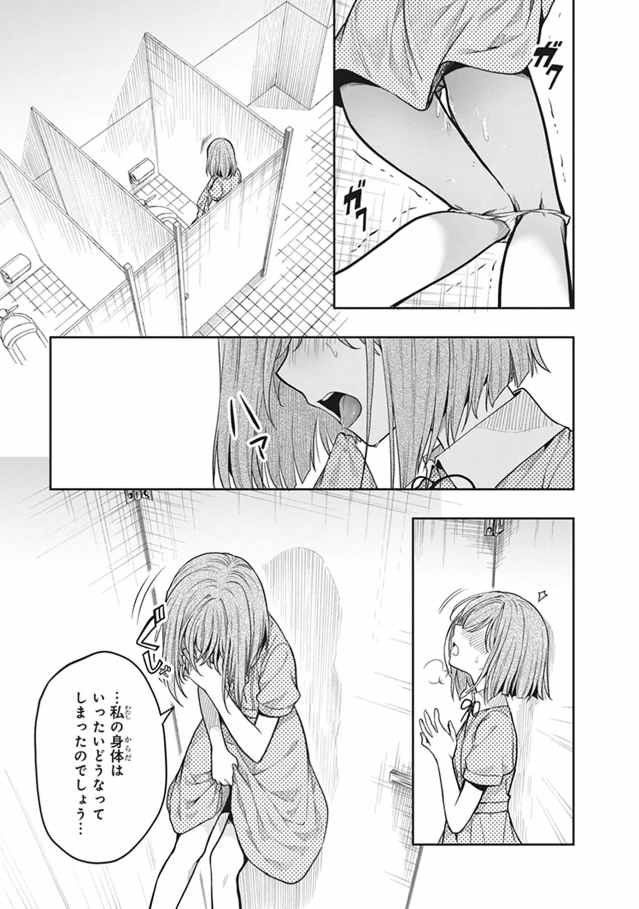 หน้า 177