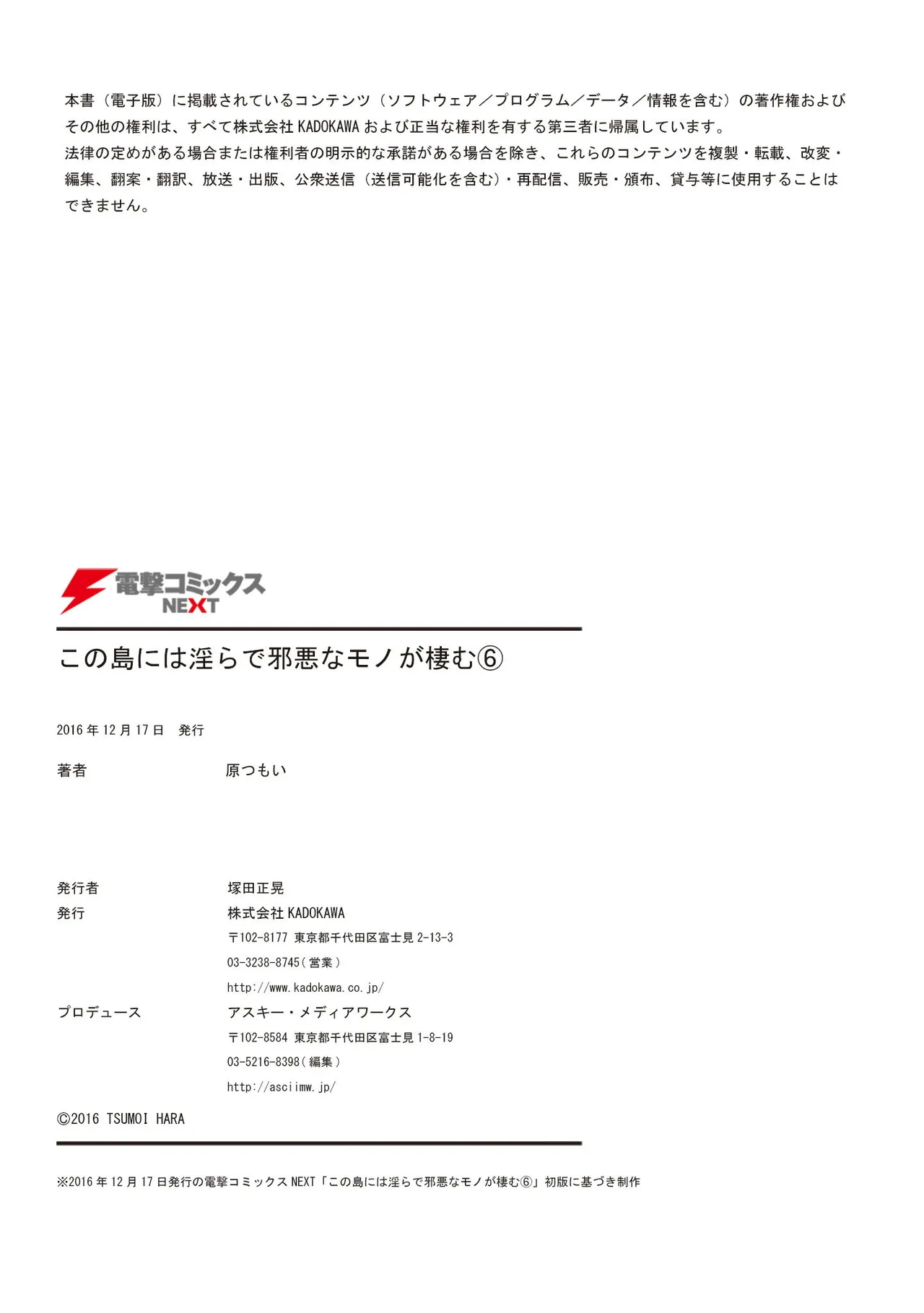 หน้า 183