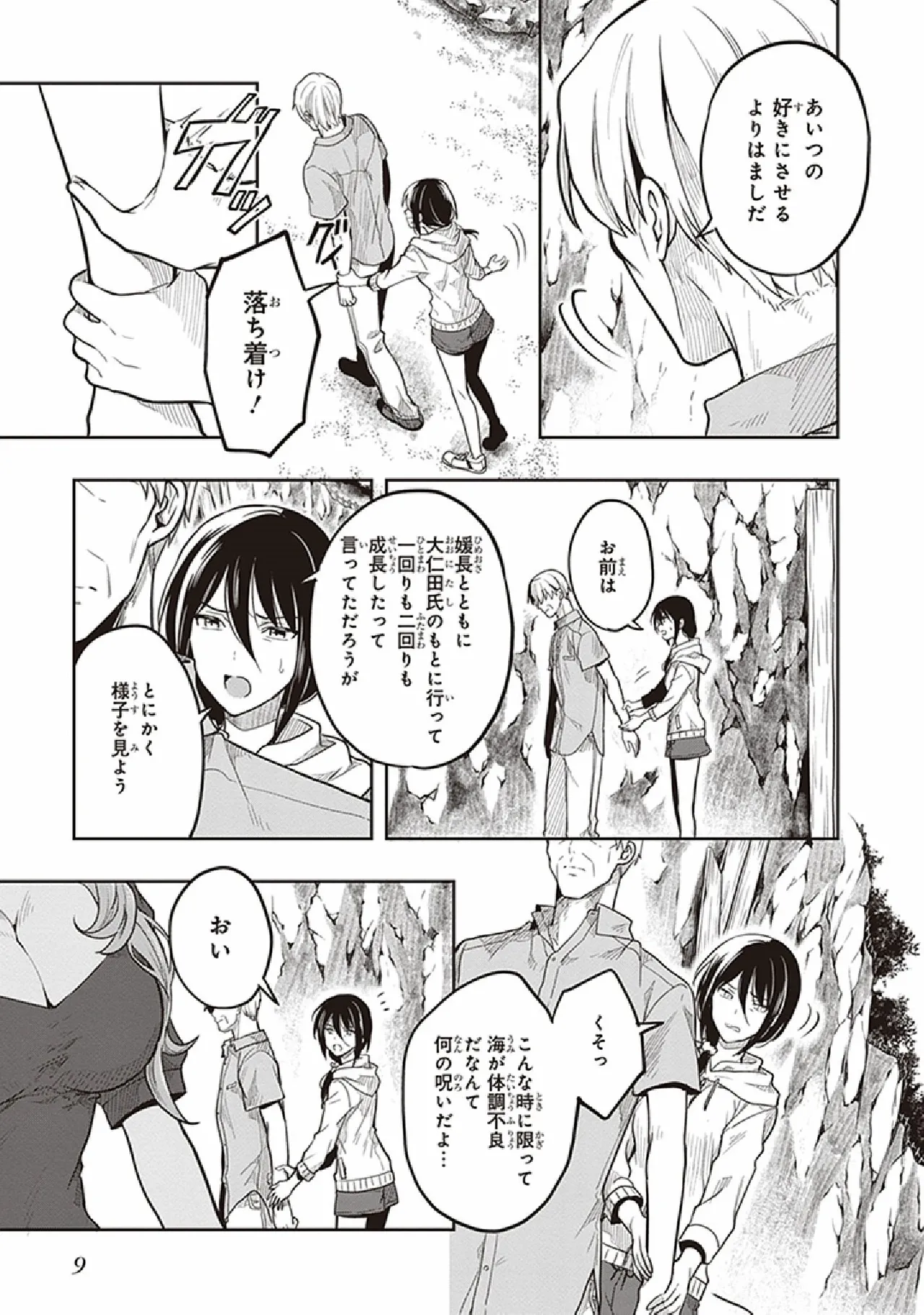 หน้า 11