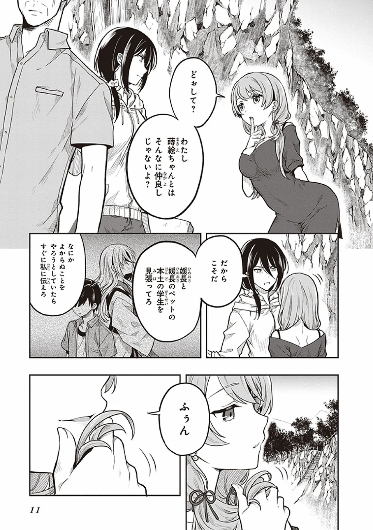 หน้า 13