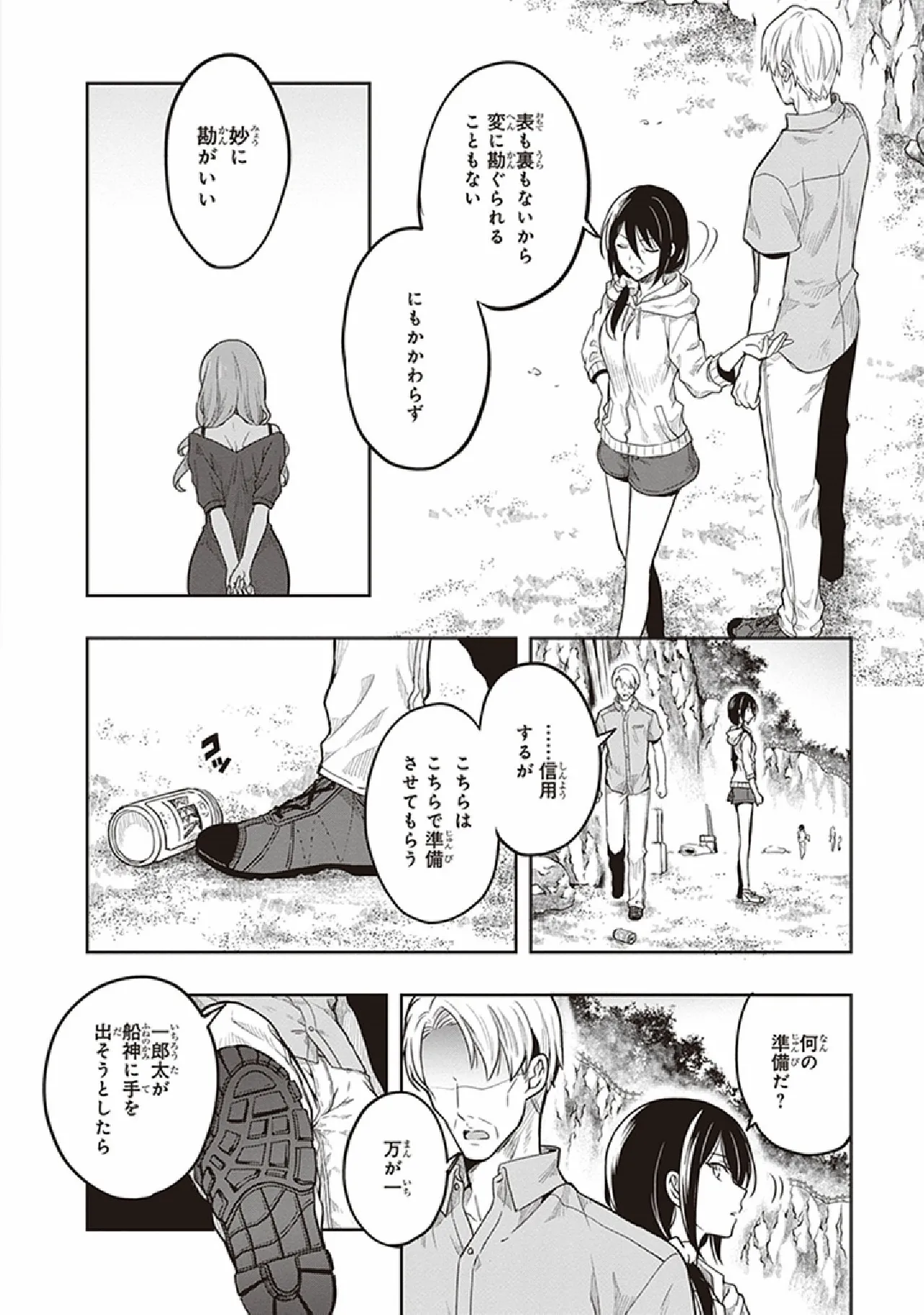 หน้า 16