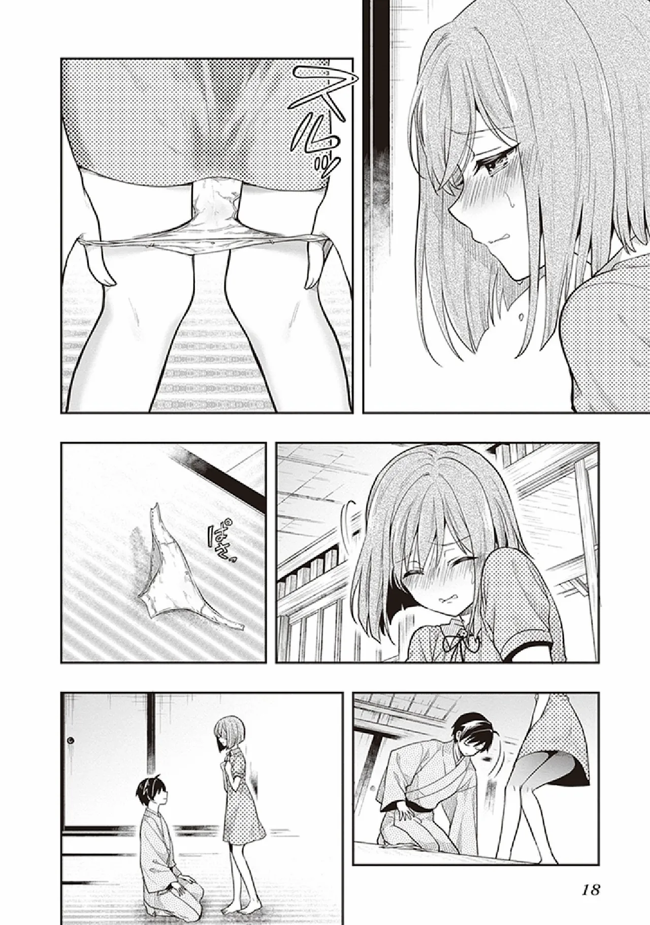 หน้า 20