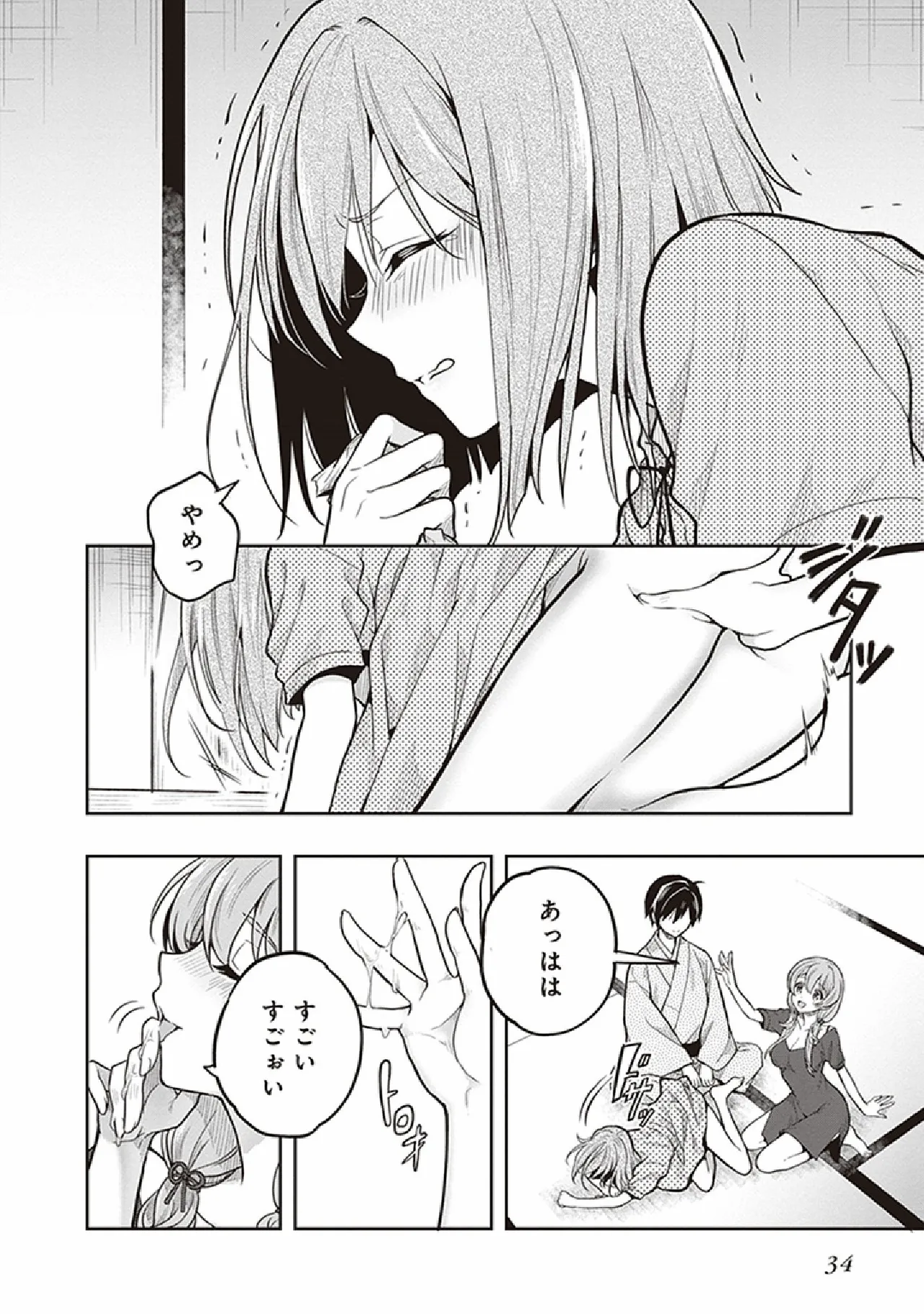 หน้า 36