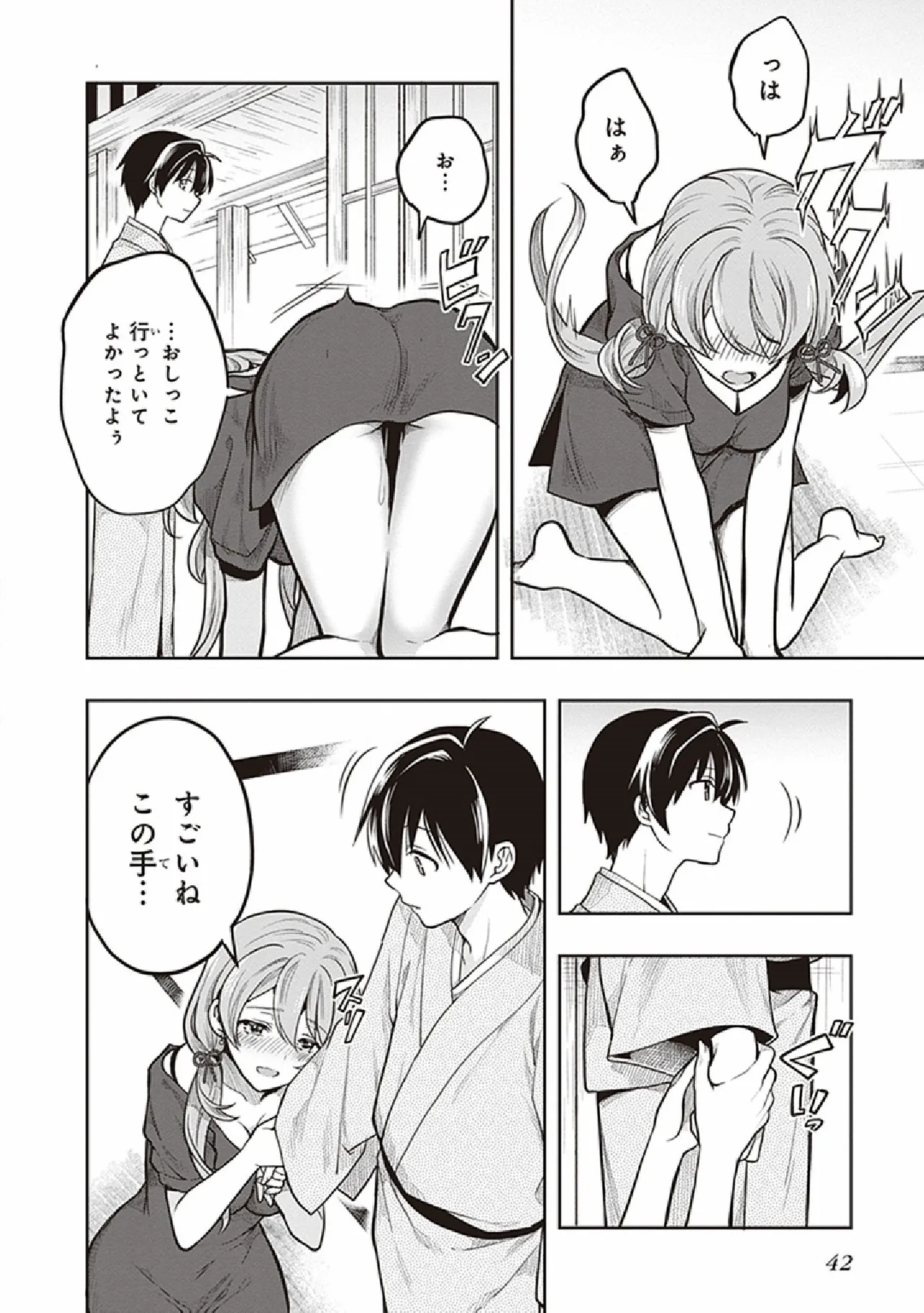 หน้า 44