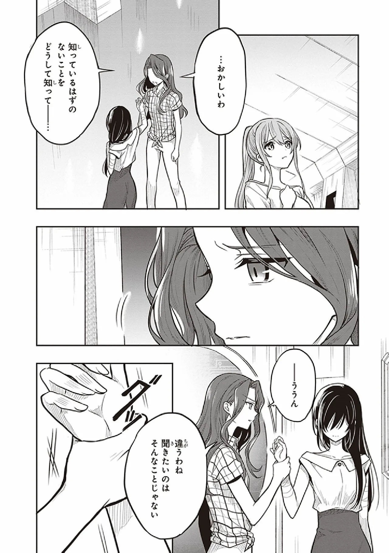 หน้า 66