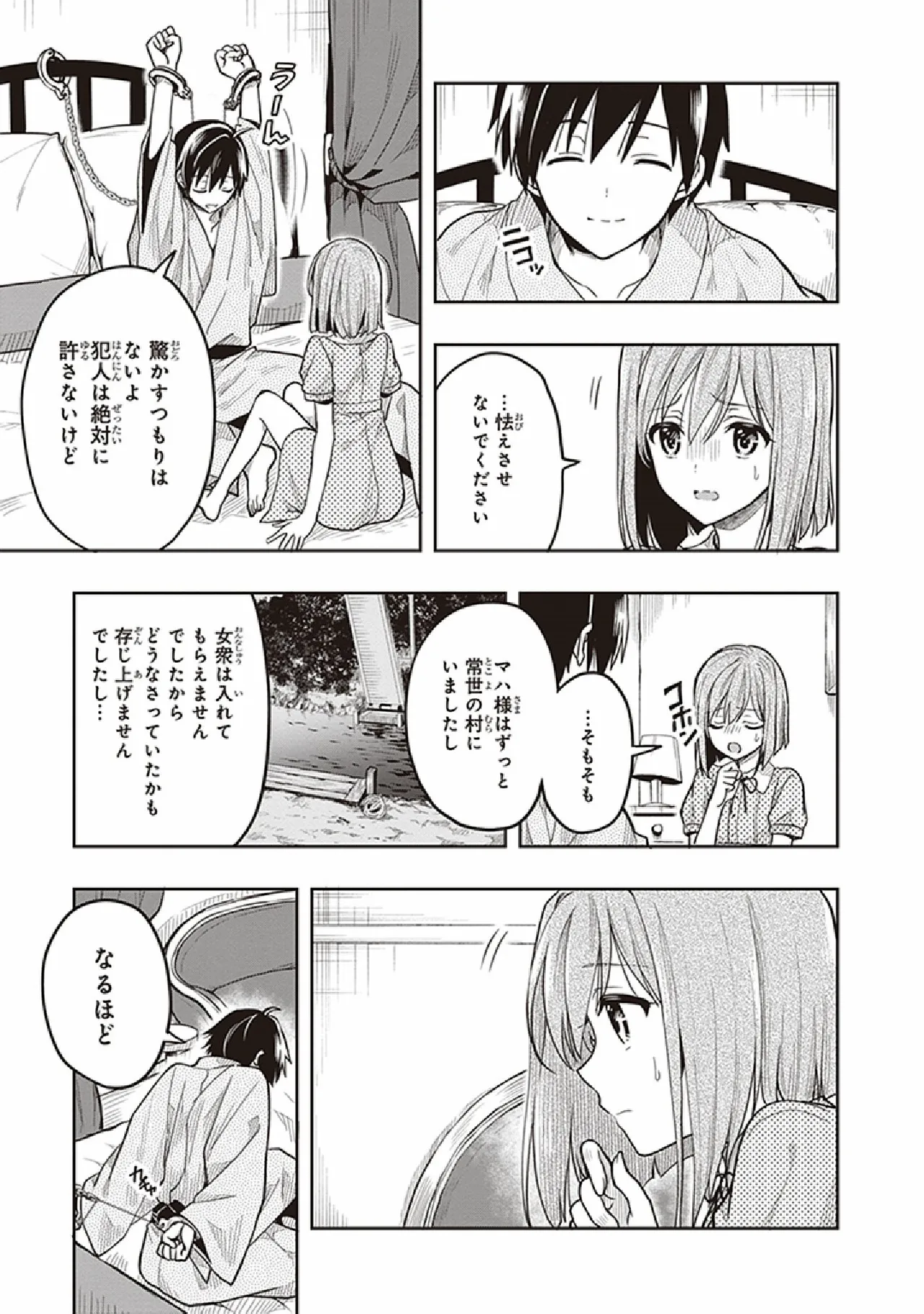 หน้า 109