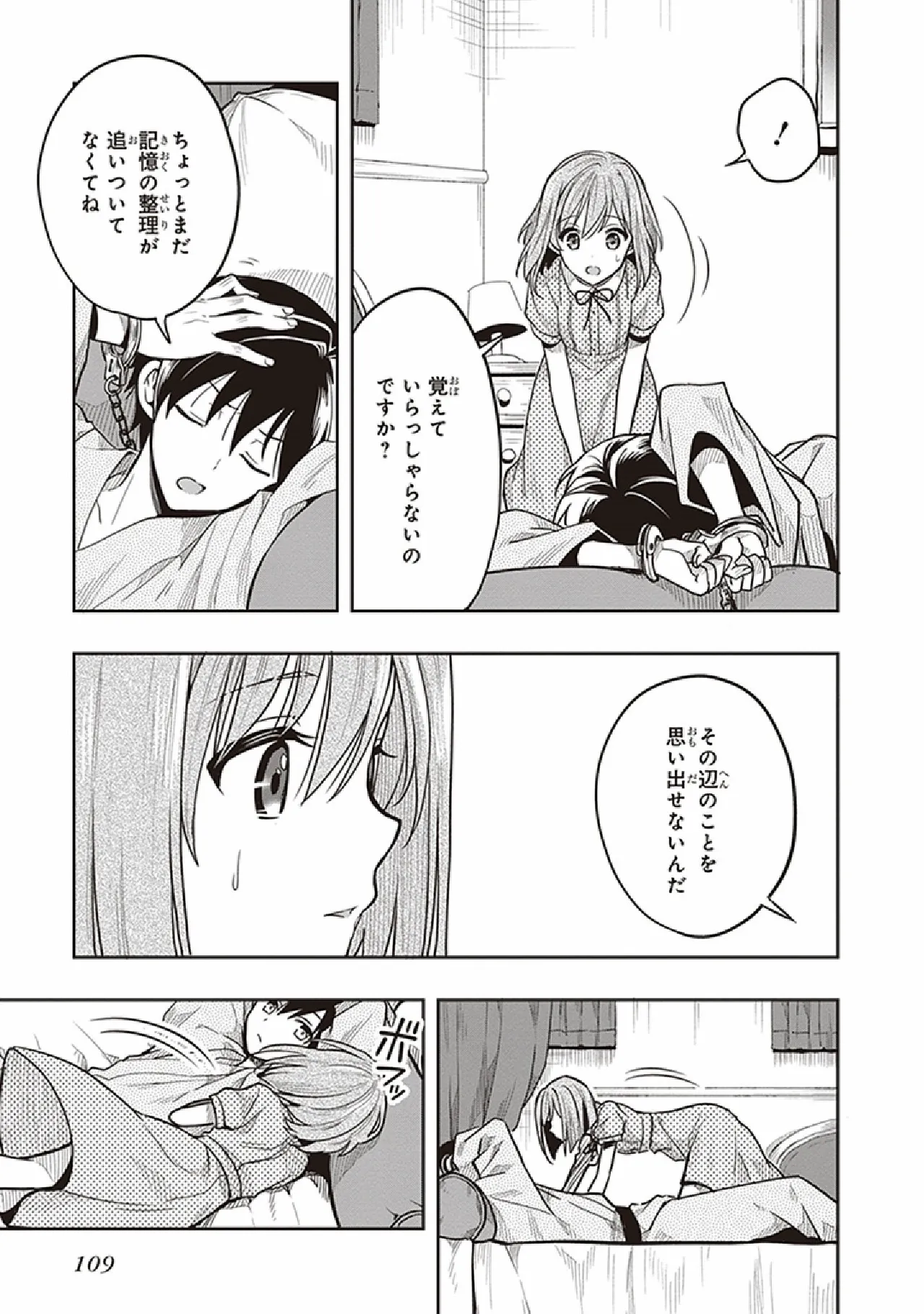 หน้า 111