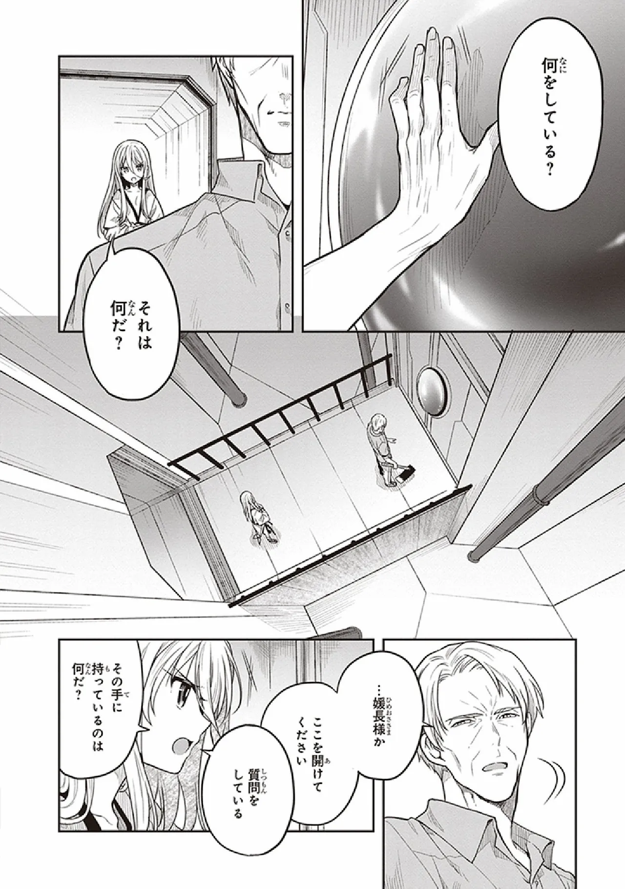 หน้า 122