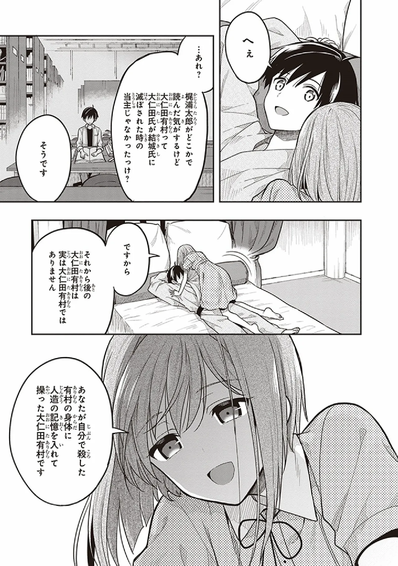 หน้า 133