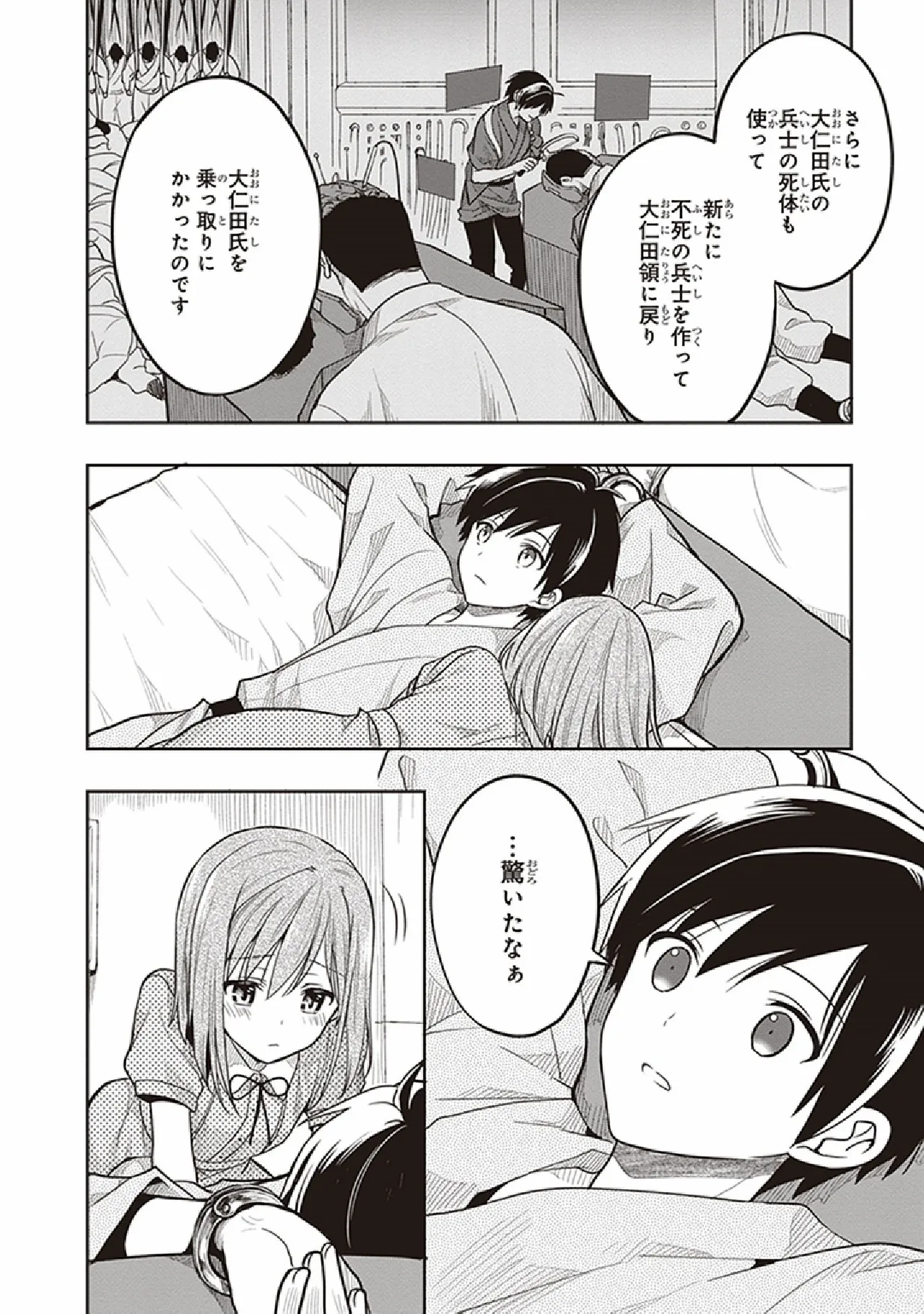 หน้า 134