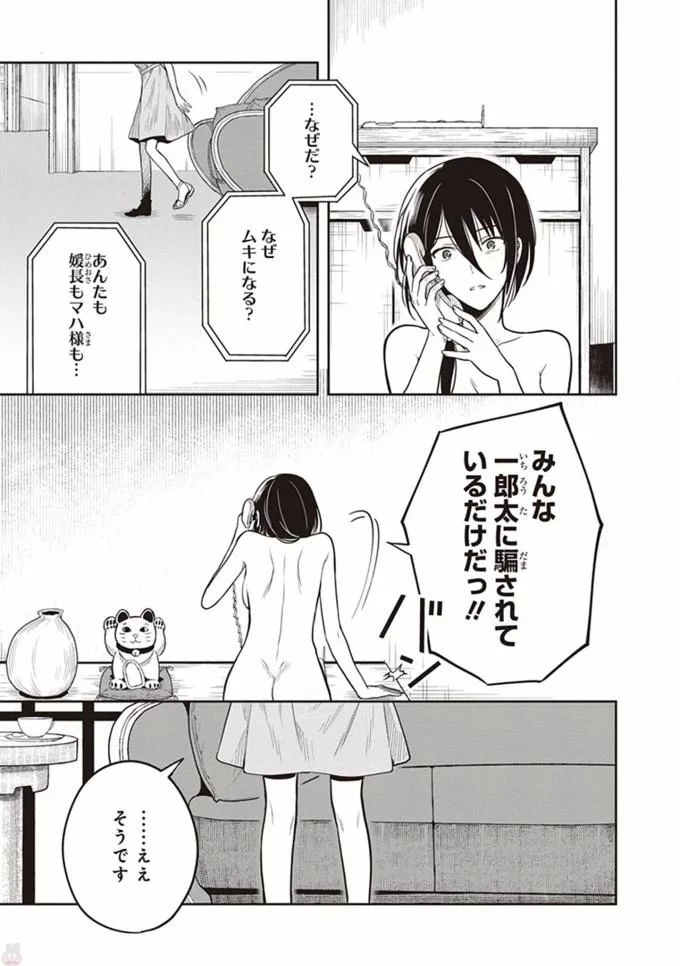 หน้า 27