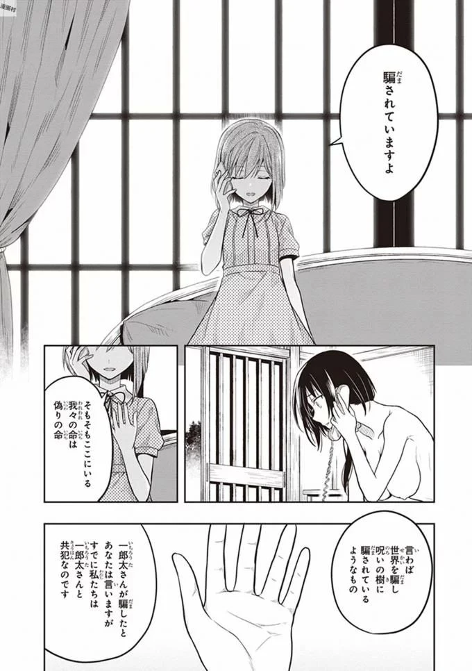 หน้า 28