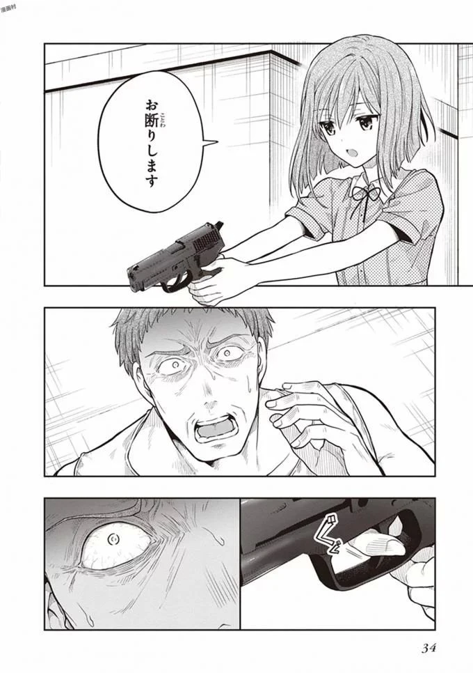 หน้า 36