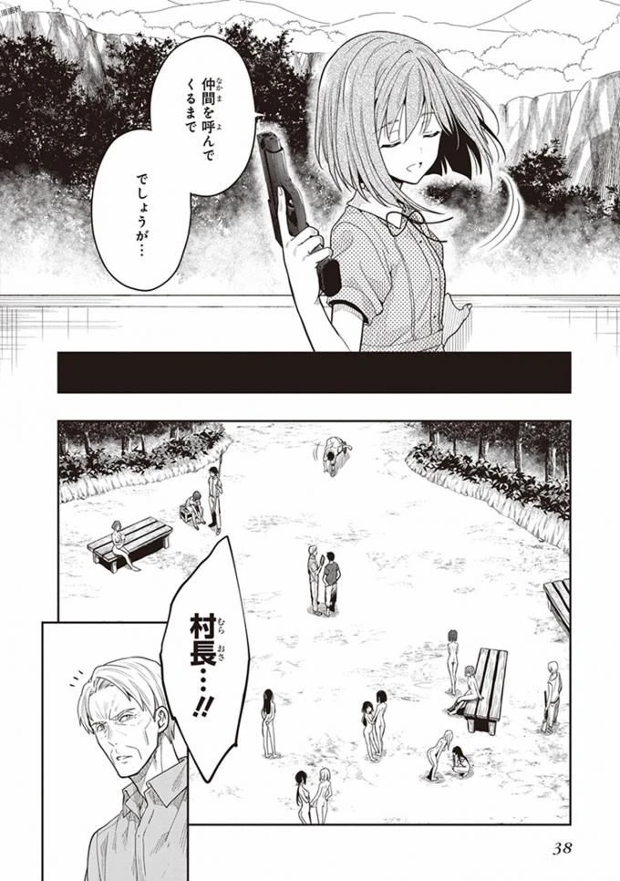 หน้า 40