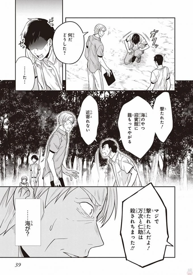 หน้า 41