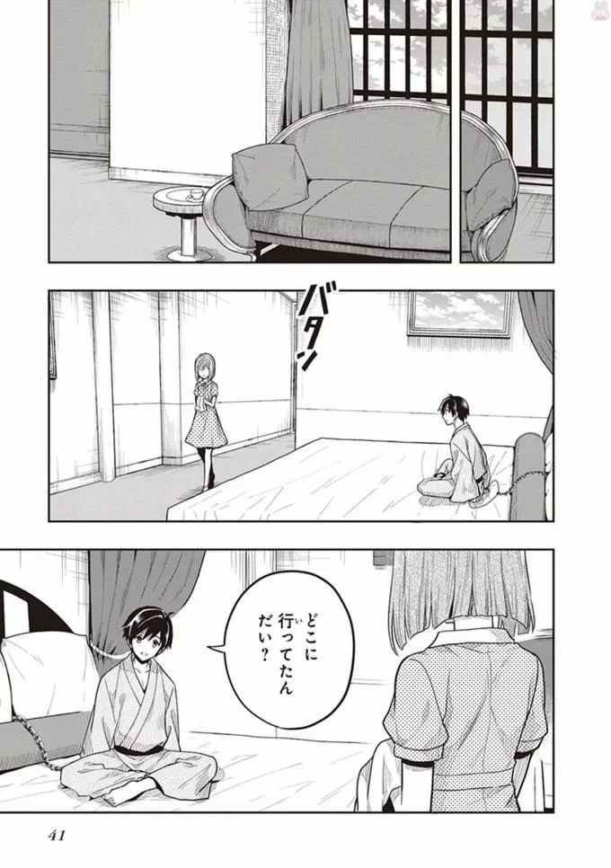 หน้า 43