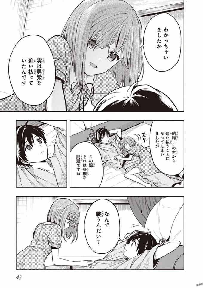 หน้า 45