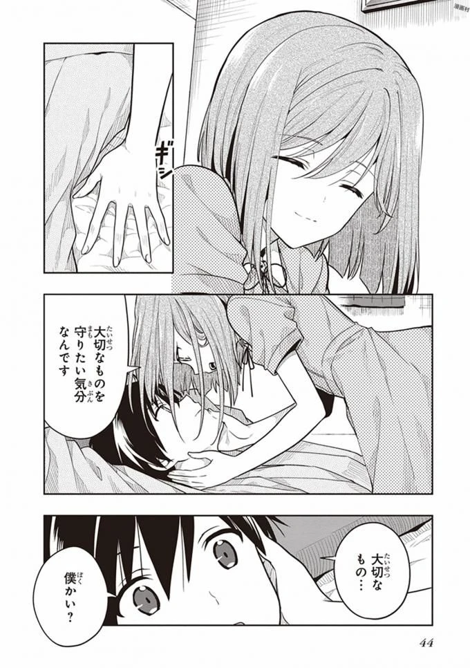 หน้า 46