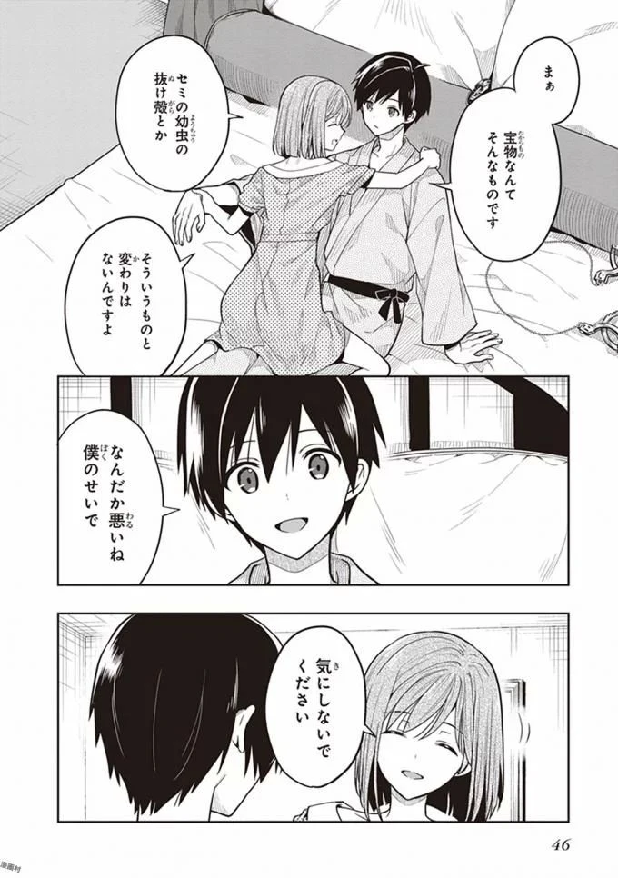 หน้า 48