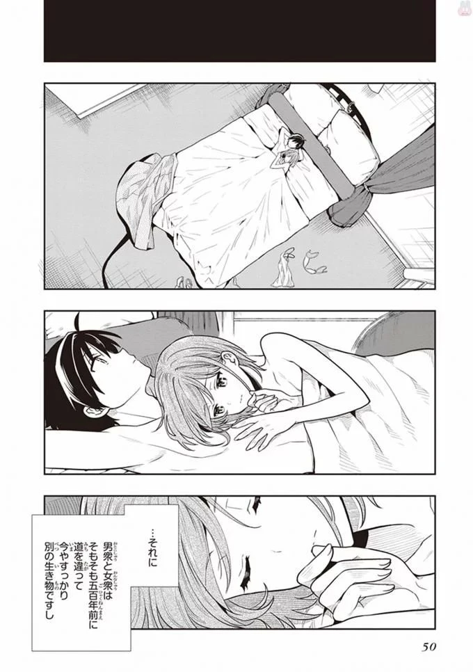 หน้า 52