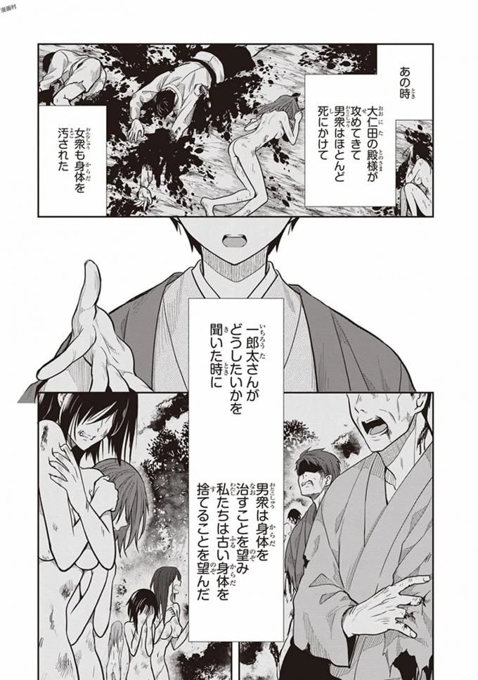 หน้า 53