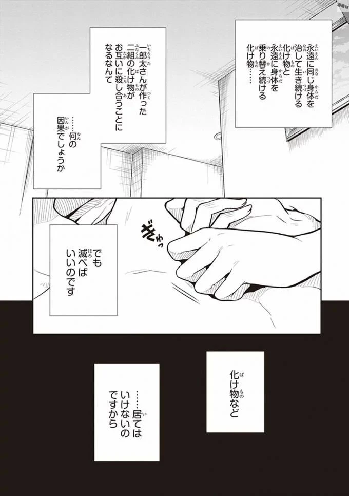 หน้า 54